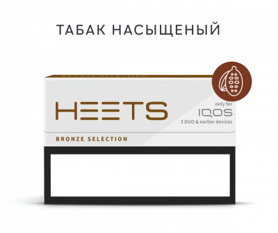 Стики Heets Bronze Selection (бронзовый)